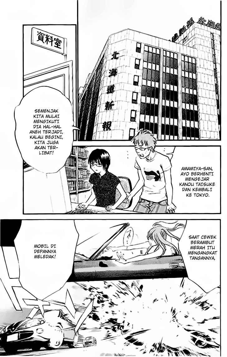 Alive: Saishuu Shinkateki Shounen chapter 18